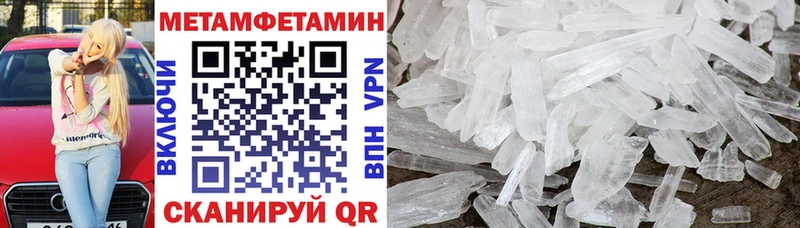 Амфетамин Premium  Черепаново 