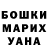 Метадон белоснежный RUNGLISH USA
