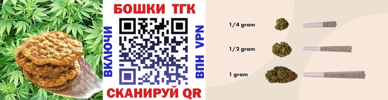 закладка Черепаново Печенье с ТГК конопля