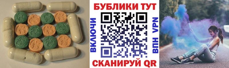 ЭКСТАЗИ 280мг Черепаново