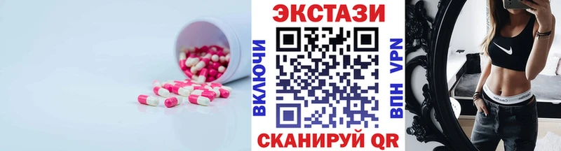 Ecstasy MDMA  Черепаново 