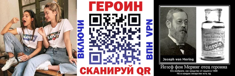 наркота  Черепаново  Героин Афган 