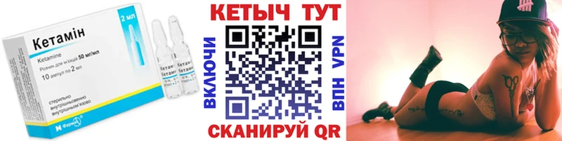 наркота  Черепаново  Кетамин VHQ 