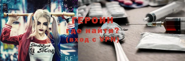 бошки Абдулино