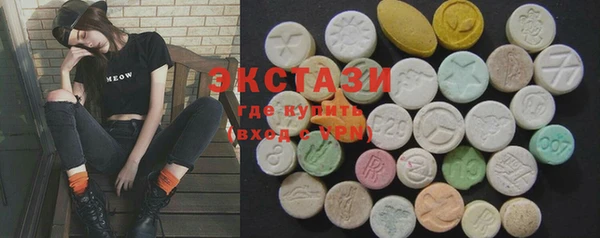 бошки Абдулино