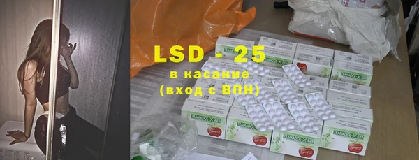 марки nbome Абинск