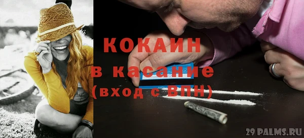 марки nbome Абинск