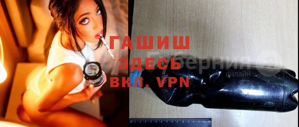 кокаин VHQ Абаза