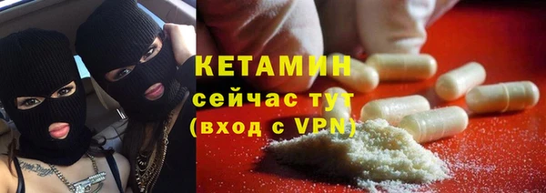 кокаин VHQ Абаза