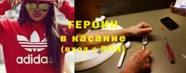 кокаин VHQ Абаза