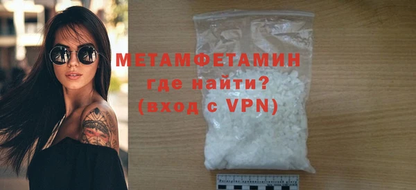 кокаин VHQ Медногорск