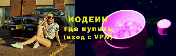 кокаин VHQ Медногорск