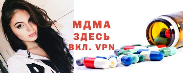 марки nbome Абинск