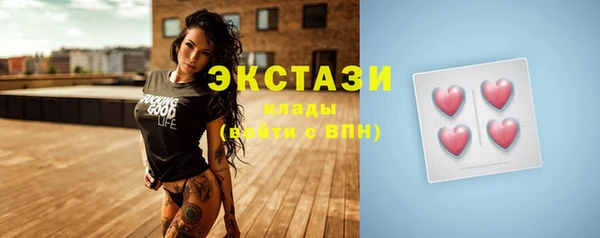 бошки Абдулино
