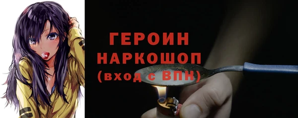 кокаин VHQ Абаза