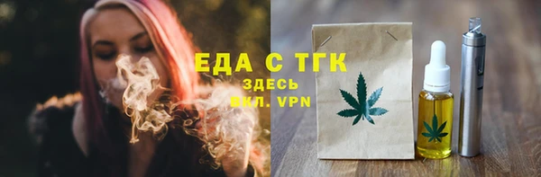 бошки Абдулино