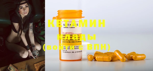 марки nbome Абинск