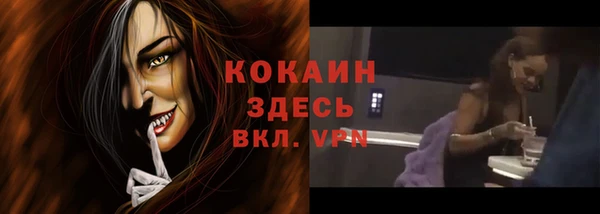 марки nbome Абинск
