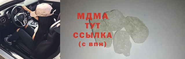 марки nbome Абинск