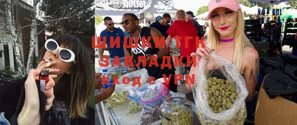 бошки Абдулино