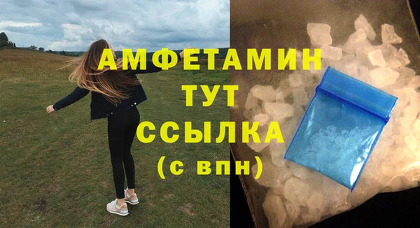 марки nbome Абинск