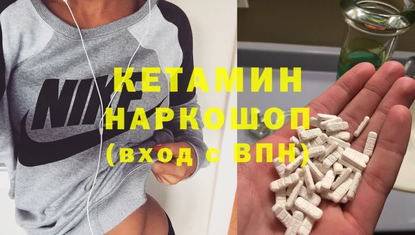 бошки Абдулино