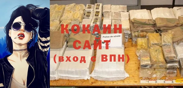 марки nbome Абинск