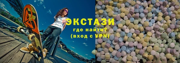 бошки Абдулино