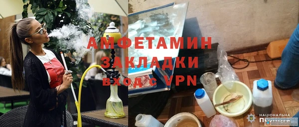 кокаин VHQ Абаза