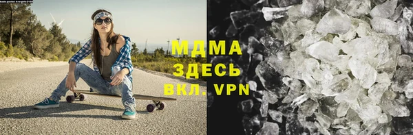 марки nbome Абинск