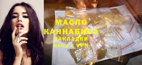 бошки Абдулино