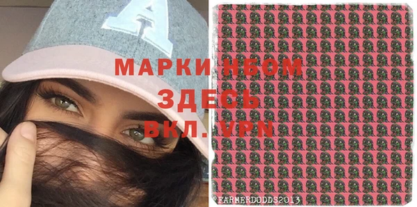 бошки Абдулино