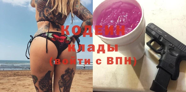 МДМА Медвежьегорск