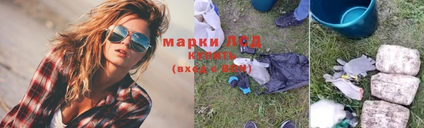 кокаин VHQ Абаза