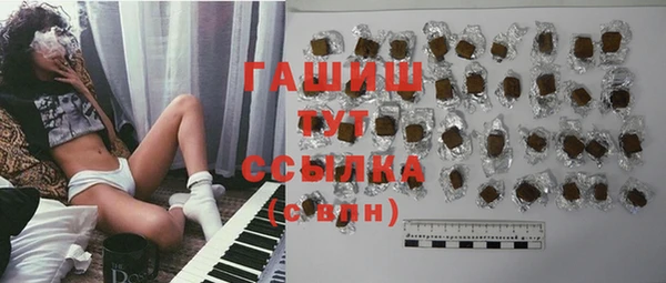 бошки Абдулино