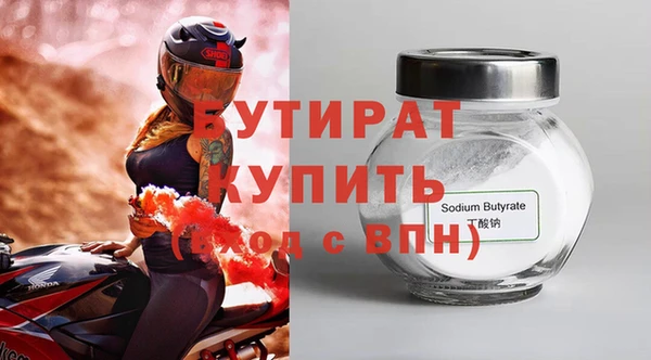 бошки Абдулино