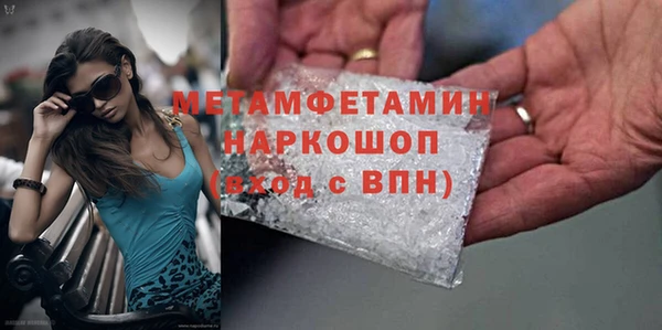 бошки Абдулино