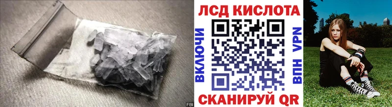 LSD-25 экстази ecstasy  Черепаново 