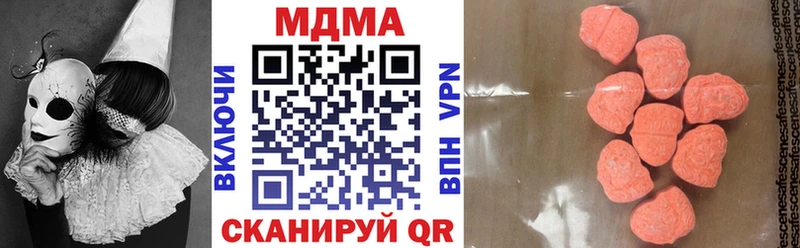 МДМА Molly  хочу   Черепаново 