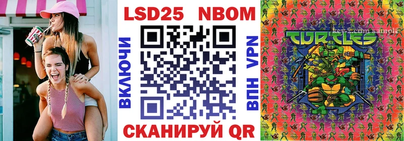 Наркотические марки 1500мкг  Черепаново 