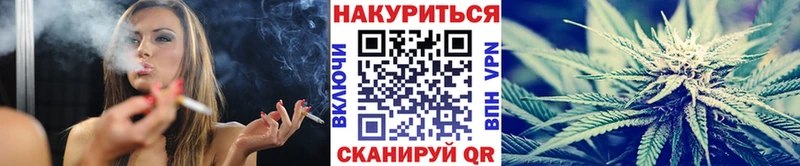 купить наркоту  Черепаново  Бошки Шишки AK-47 